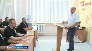 Ставрополье гордится своими героями