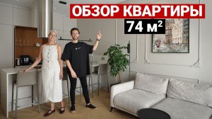 ЧУДЕСНАЯ КВАРТИРА 74 м² ДЛЯ СЕМЬИ В ПИТЕРЕ