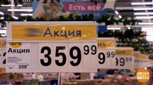 Старая цена, новая цена... Сэкономить-то можно? Доброе утро. Фрагмент выпуска от 09.12.2025