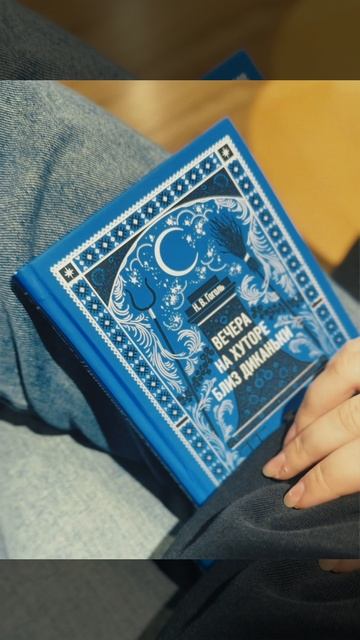 Мероприятие литературного клуба Студенческого совета СПбГУПТД «Ночь перед рождеством»