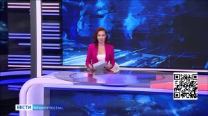 Вести-Башкортостан - 09.12.2025