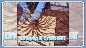 Творческий эксперимент, неизвестный финал. (1часть)