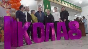 Юбилей 8 школы