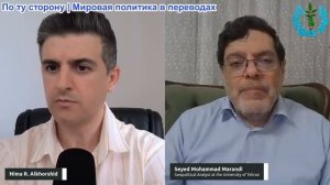 Рабочие диалоги - Мохаммад Маранди: Ближний Восток только что вынес Израилю СТРАШНОЕ ПРЕДУПРЕЖДЕНИЕ