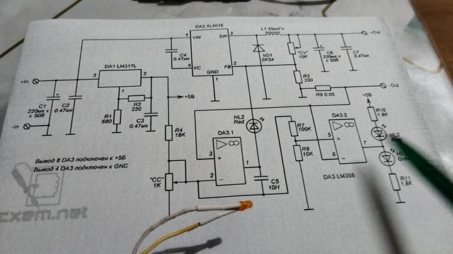 Зарядное для шуруповерта болгарки перфоратора из готовых блоков