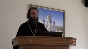Доклад иерея Валерия Духанина, на конференции «Монастыри и монашество в истории Русской Церкви»