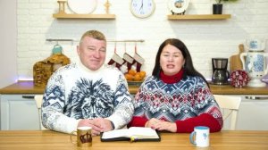 С Рождеством Христовым! 25 декабря Пастора Олег и Юлия Тихоновы. Слово, меняющее жизнь.