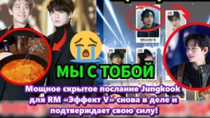 История показывает, что связь между участниками BTS — это не просто игра./ОЗВУЧКА TANIY/...