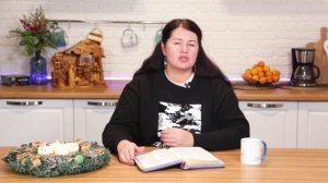 Одно сердце и одна душа. 26 декабря Пастор Юлия Тихонова. Слово, меняющее жизнь.