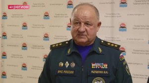 ИТОГИ РАБОТЫ ДАЛЬНЕВОСТОЧНОЙ СИСТЕМЫ РСЧС ЗА 2025 ГОД ПОДВЕЛИ НА КАМЧАТКЕ • НОВОСТИ КАМЧАТКИ