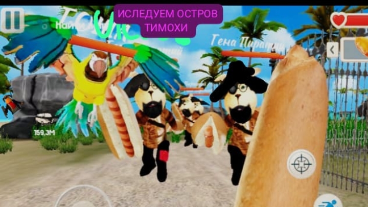 👁️СМОТРИМ ОСТРОВ ТИМОХИ ССЫЛКА В ОПИСАНИЕ 🩸