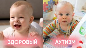 Мама, НЕ ПРОПУСТИ! 8 едва заметных признаков аутизма у ребёнка