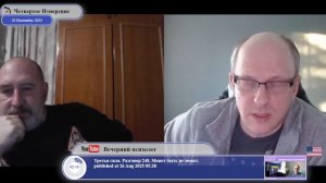 Кто навязал Украине Минские Соглашения?