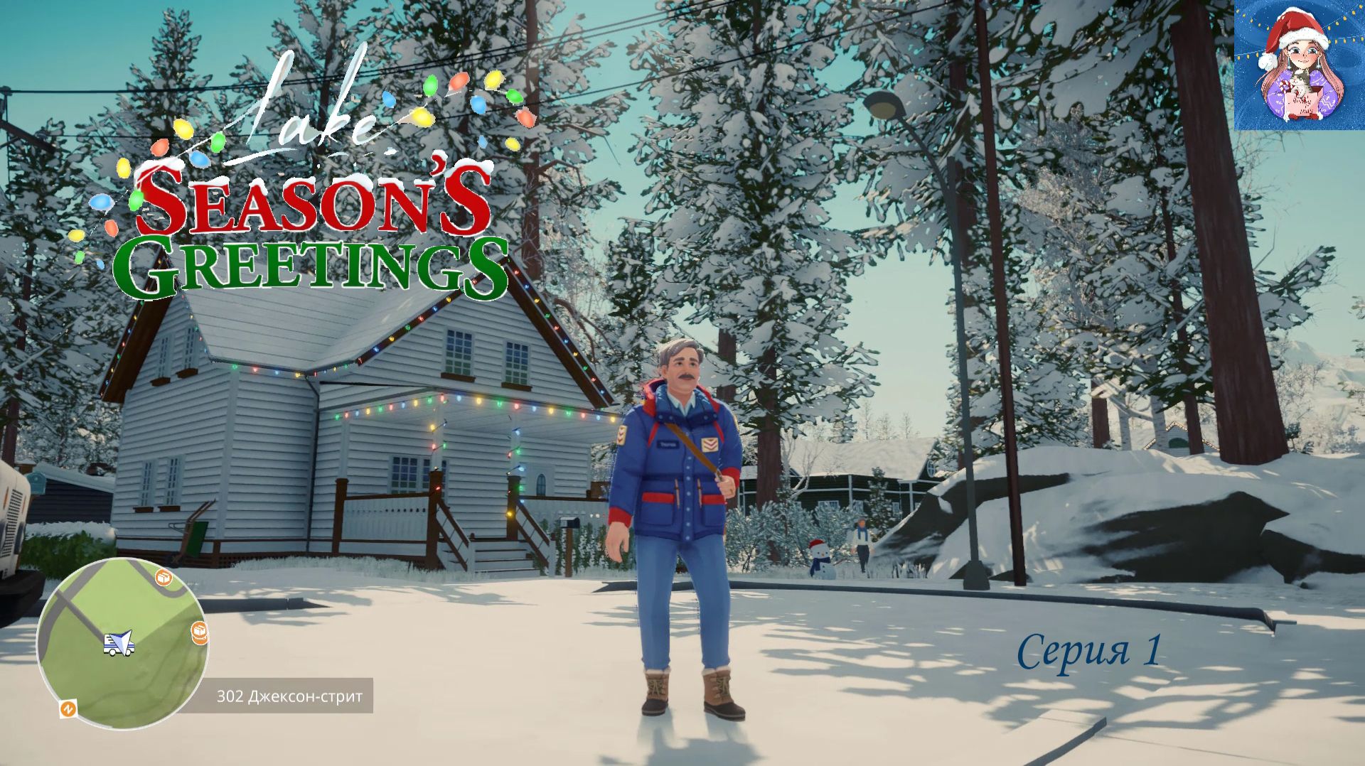 Рождество на озере (Lake). Серия 1 смотреть онлайн