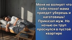 Аудио рассказы | Рассказы от подруги |Аудио рассказы|Аудиокниги слушать онлайн|Жизненные истории