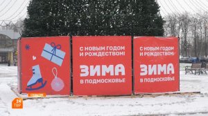 Деды Морозы прошествуют по Сергиеву Посаду