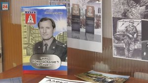 "Беру командование на себя": историю одного подвига узнали кадеты 29 абаканской школы