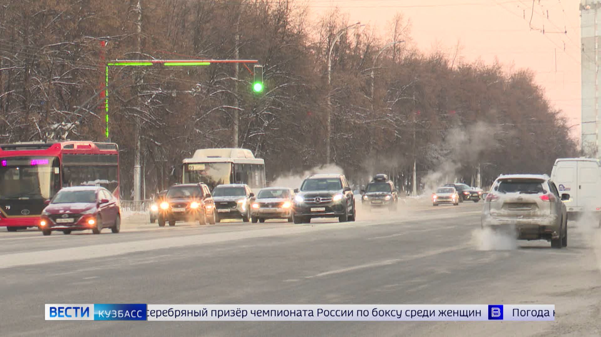 Кузбасским автовладельцам рассказали о расширении тарифного коридора по полисам ОСАГО