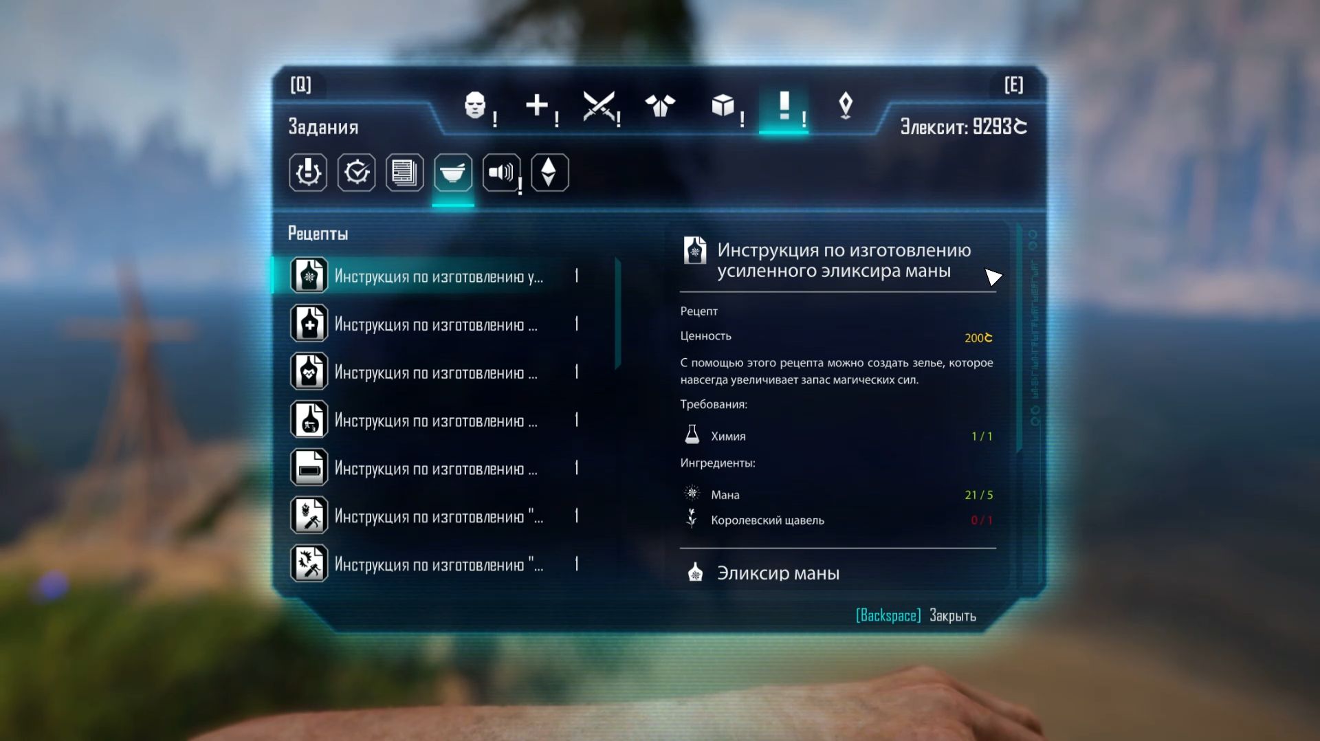 ELEX. Инструкция по изготовлению усиленного эликсира маны. Прохождение от SAFa