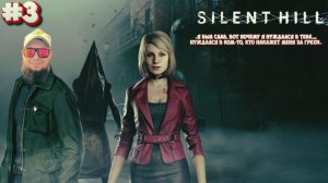 SILENT HILL 2 REMAKE►Марафон PC игр►Играю впервые► Полное прохождение #3