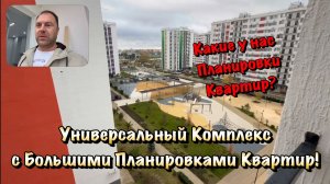 Несколько наших Ремонтов Квартир в ЖК Фрукты в Сочи❗