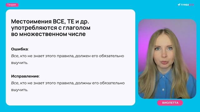 Сохраняй теорию для 8 задания ЕГЭ ❤️ #егэ2026 #егэпорусскому #русскийязык #егэрусскийязык