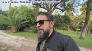 Алекс Христофору - ЕС требует уважения от Трампа. Каллас критикует. Украина хочет замарозки