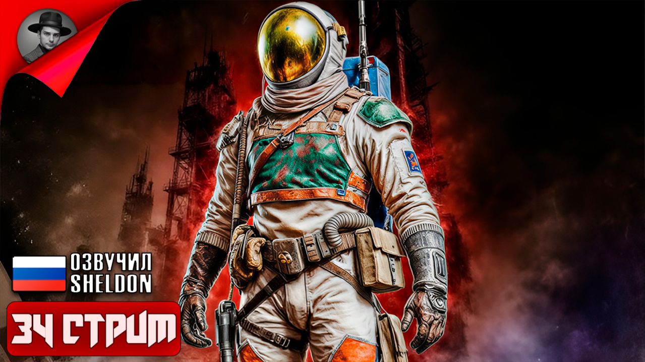 ARC RAIDERS НОВЫЙ ШУТЕР ➤ ТОСКАЕМ ЛУТ #34