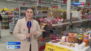 ВЕСТИ КРЫМ: выпуск 10.12.2025 09:30