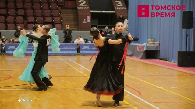 В Томске прошли соревнования по спортивным танцам