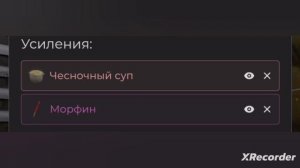 первый заказ на сборку