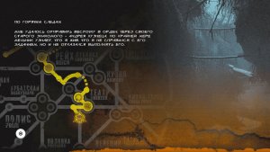 Metro 2034 Last Light Redux РЕГИНА / ПО ГОРЯЧИМ СЛЕДАМ