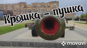 Советская 100-мм полевая пушка обр. 1944 г. (БС-3).