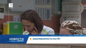 3 школы и 272 класса в крае перевели на дистант из-за ОРВИ