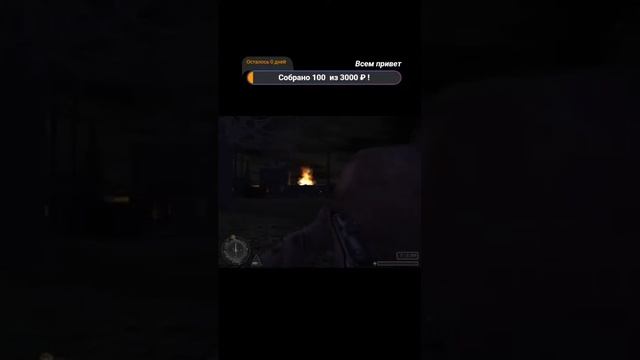 call of duty 1 переносимся в 2003 год No1(360P).mp4