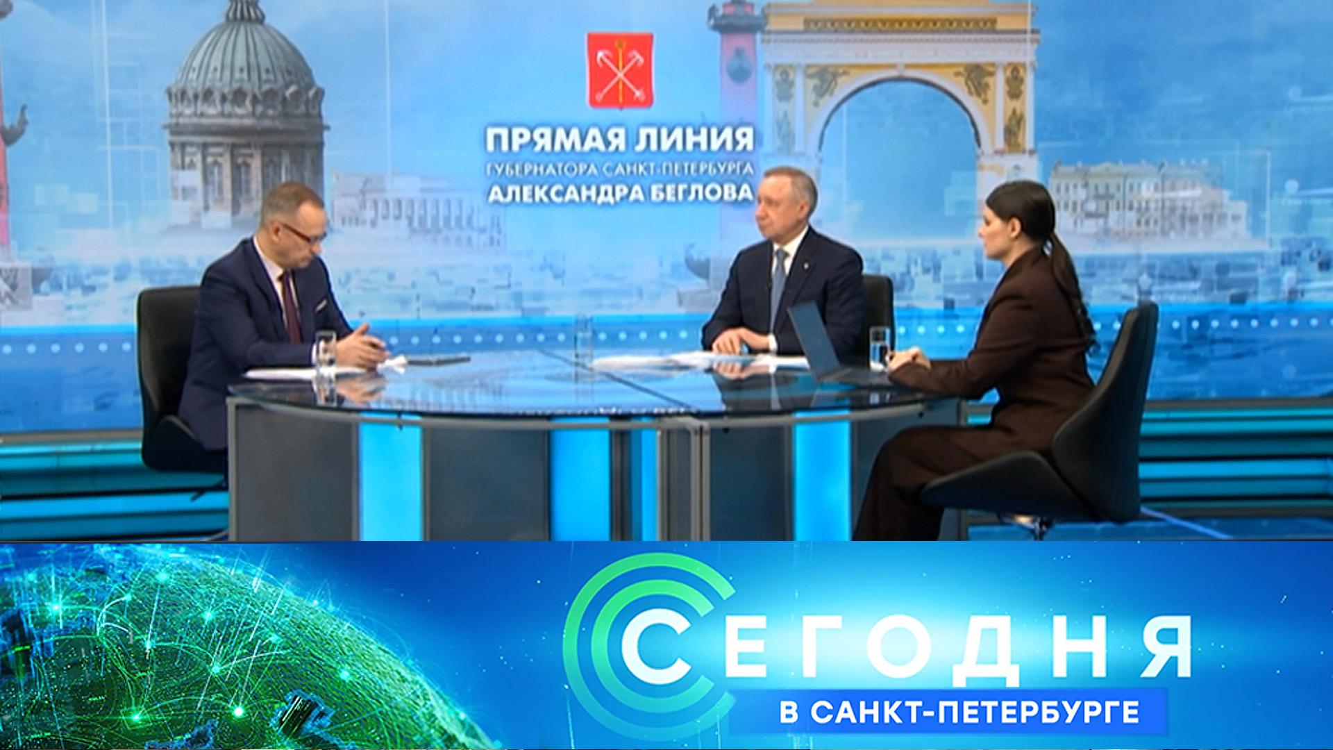 Сегодня в Санкт-Петербурге: 10 декабря 2025 года