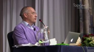 2015.05.03 — Преодоление трудностей в судьбе. День №3. Семинар Торсунова О. Г. в Новосибирске