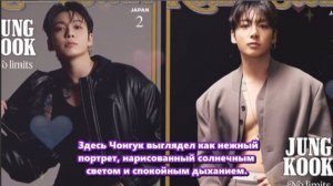 Чонгук доминирует в Rolling Stone Japan. Этот двойной визуальный ряд вызвал настоящий фурор ...