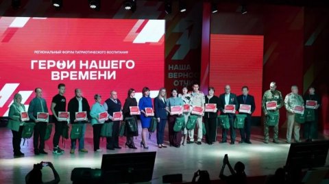 Патриотический форум в Самаре