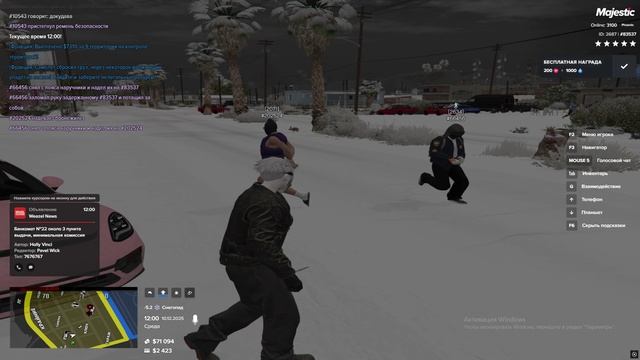 Grand Theft Auto V 2025.12.10 - 18.02.03.02.DVR - Trim смотреть онлайн