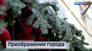 Мариуполь готовится к новогодним праздникам