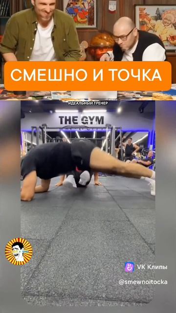 СМЕШНО И ТОЧКА смотреть онлайн