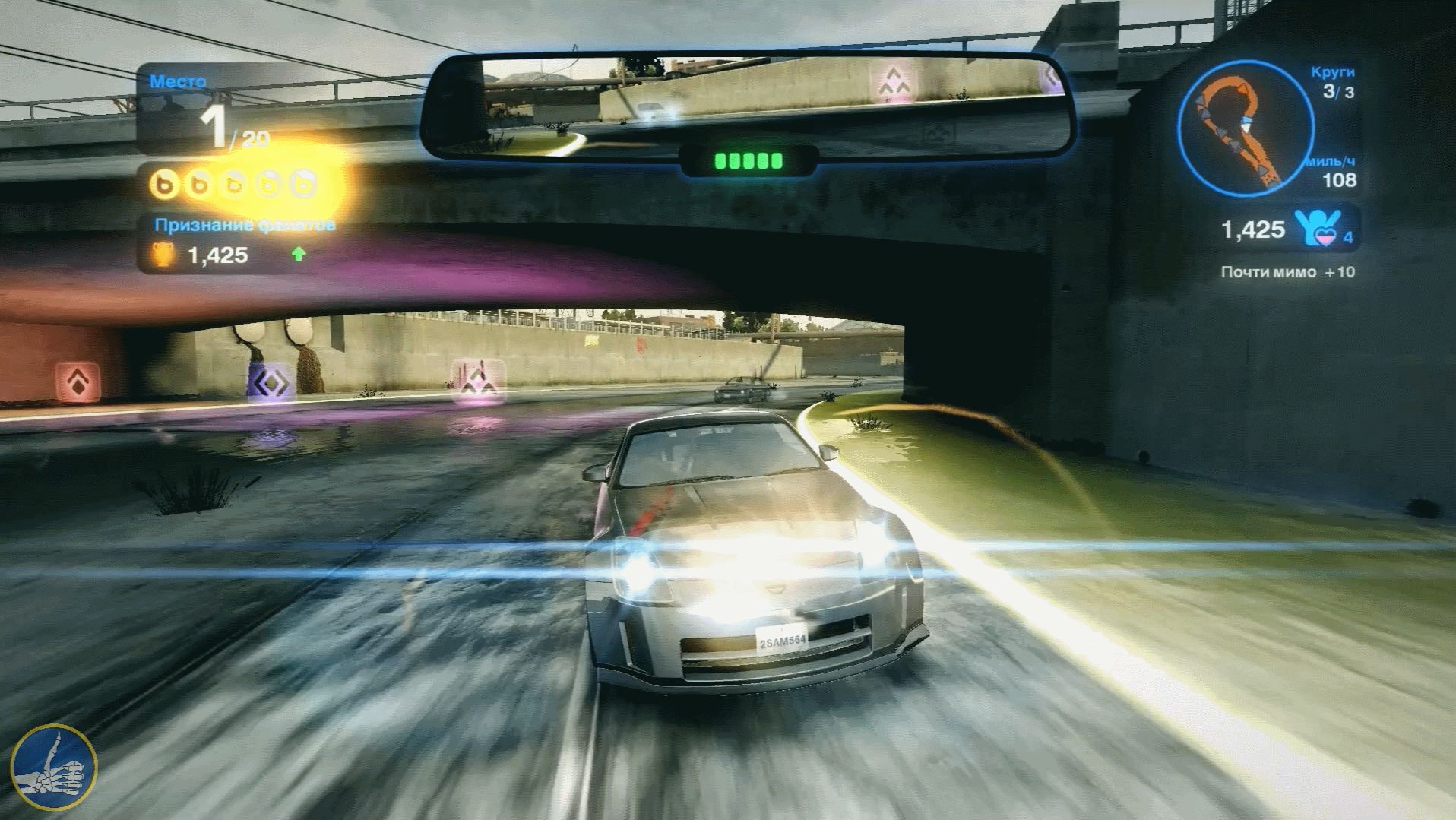 Blur, Гонки под НАПРЯЖЕНИЕМ //2