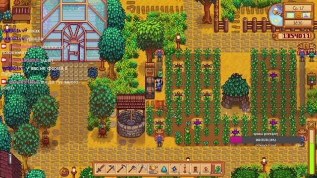 МОЛЧАЛИВЫЙ стрим в STARDEW VALLEY