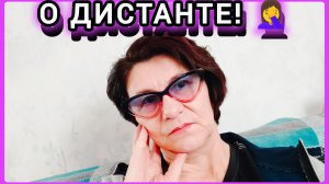 УЧАТ или МУЧАТ?! 🤦♀️🧐