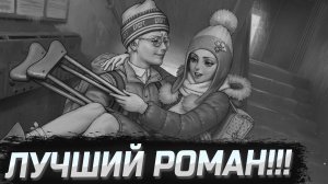 СВИДАНИЕ С КАТЕЙ! ► TINY BUNNY (ЗАЙЧИК) 5 ЭПИЗОД! - прохождение #2