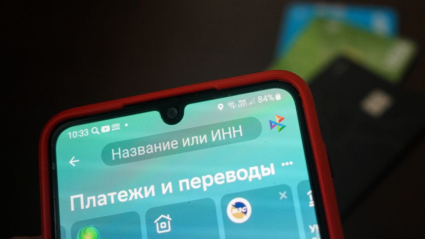 Росфинмониторинг получит быстрый доступ к информации о денежных переводах