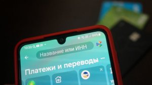 Росфинмониторинг получит быстрый доступ к информации о денежных переводах