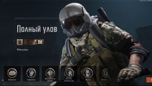 Arena Breakout Продолжаем выносить рюкзаки!