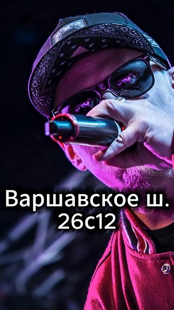 Мутабор - приглашение на фестиваль Rap Music 2025 смотреть онлайн